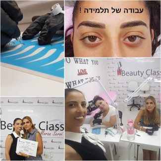 התלמידות שלנו ב ביוטי קלאס